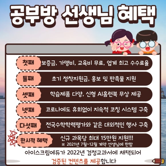 참공부방 이미지