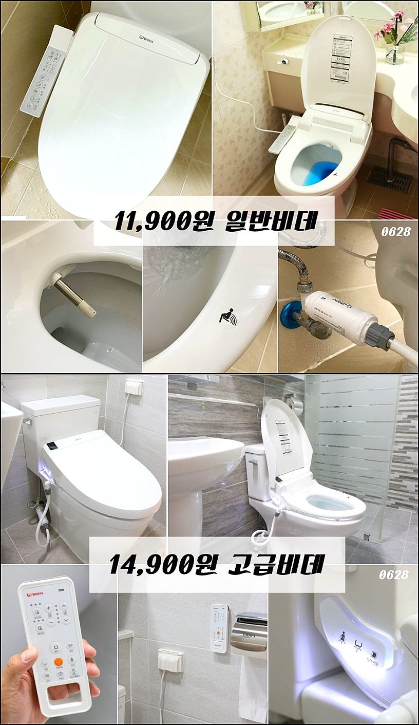 본사렌탈직영점 이미지