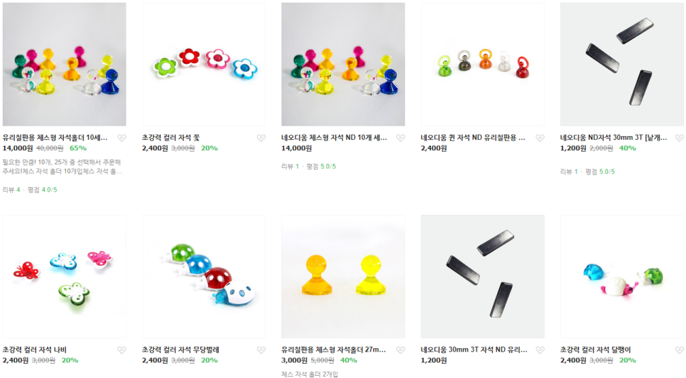 주식회사 엔디 이미지