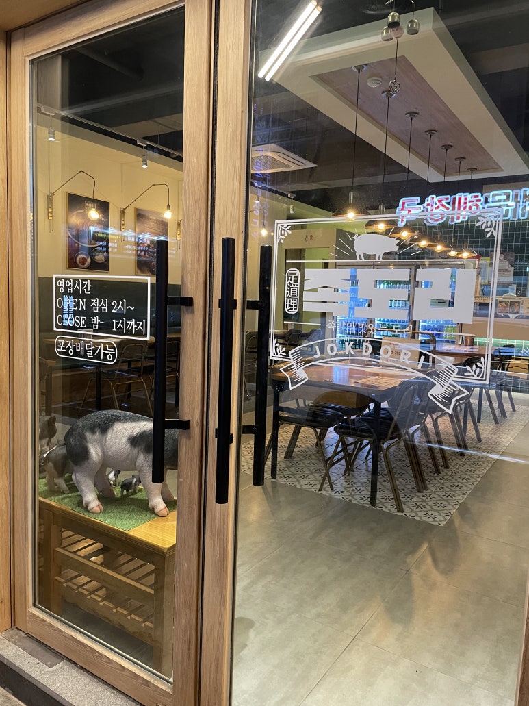 족도리청주 이미지