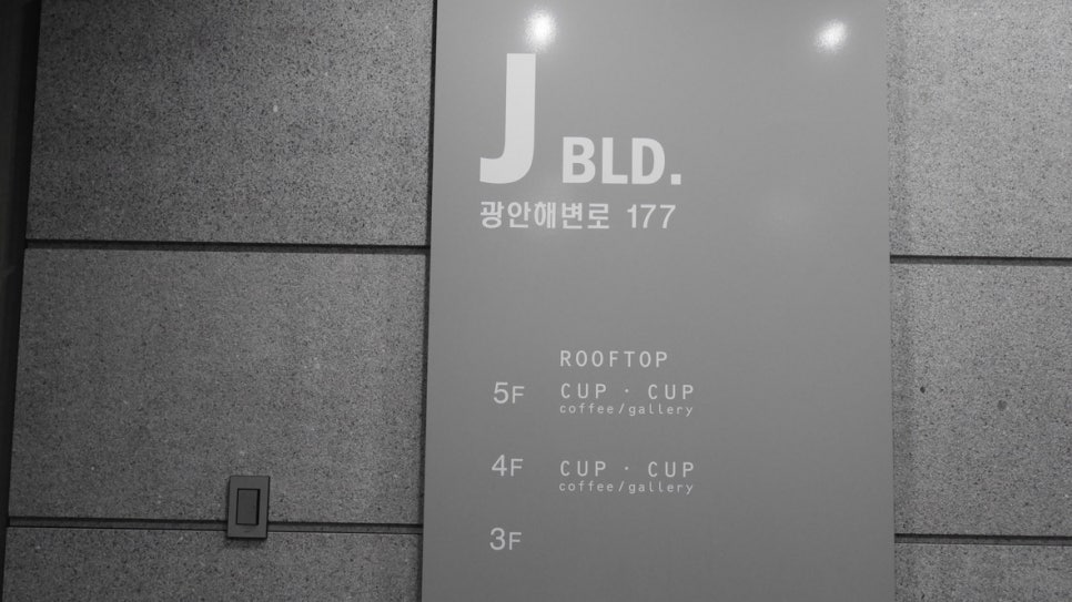 컵앤컵커피 이미지