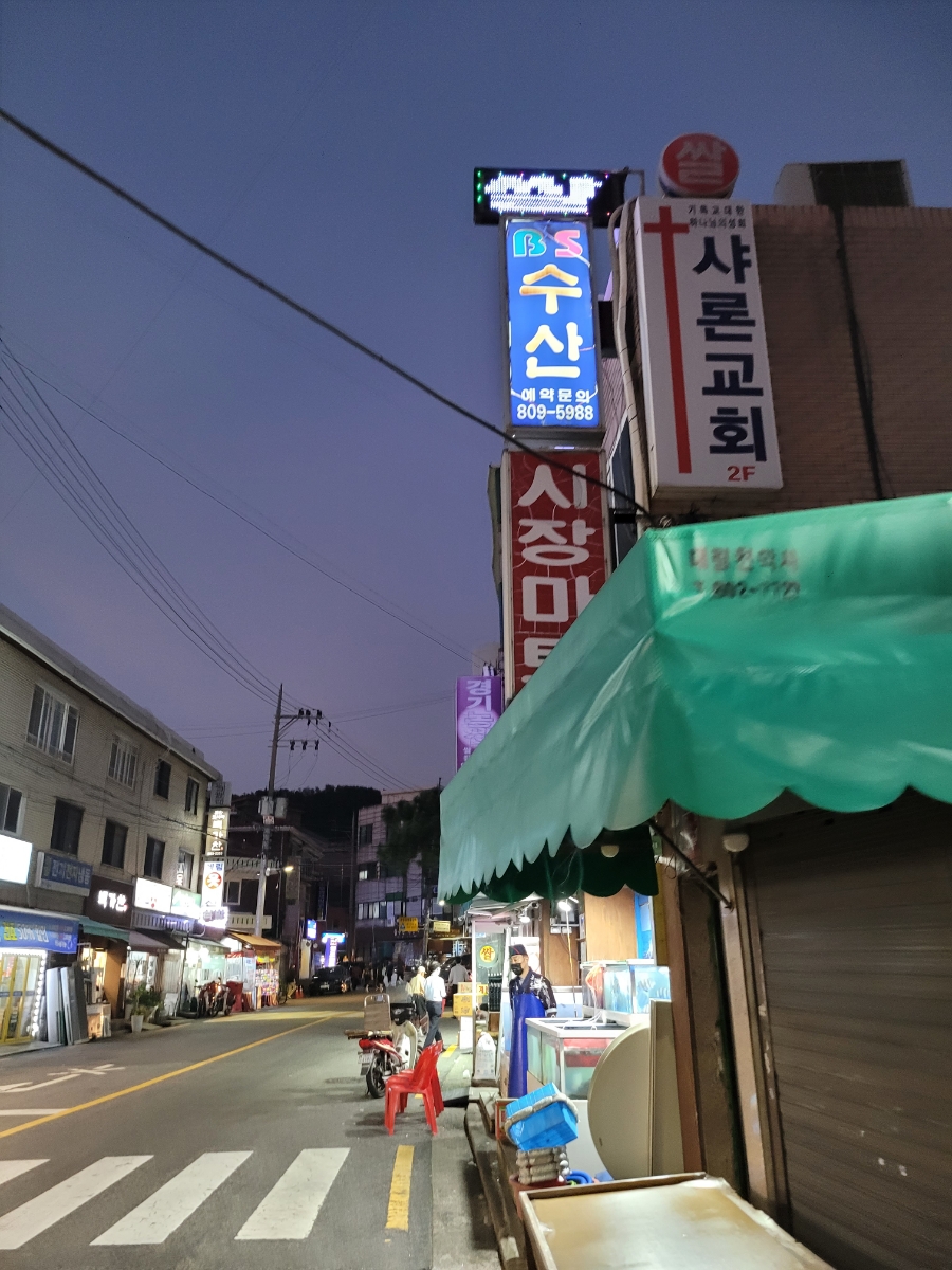 비에스수산 이미지