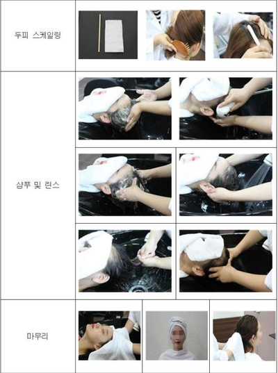 크리스챤헤어 이미지