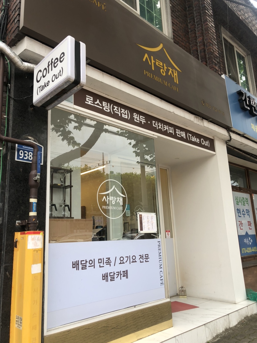 제일카프라자 이미지