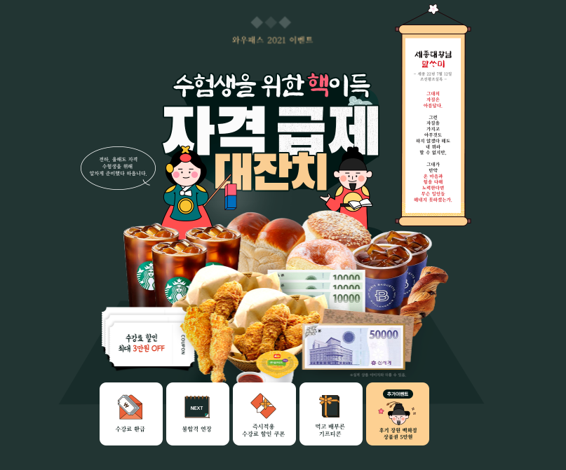 한경세무회계 이미지