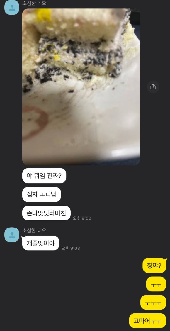 카페쿠나 이미지