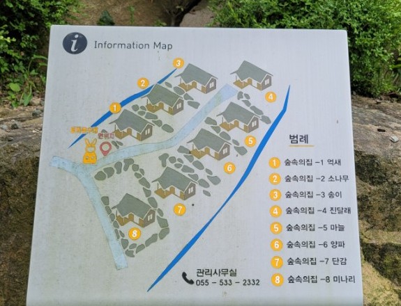 화왕산자연휴양림야영장 이미지