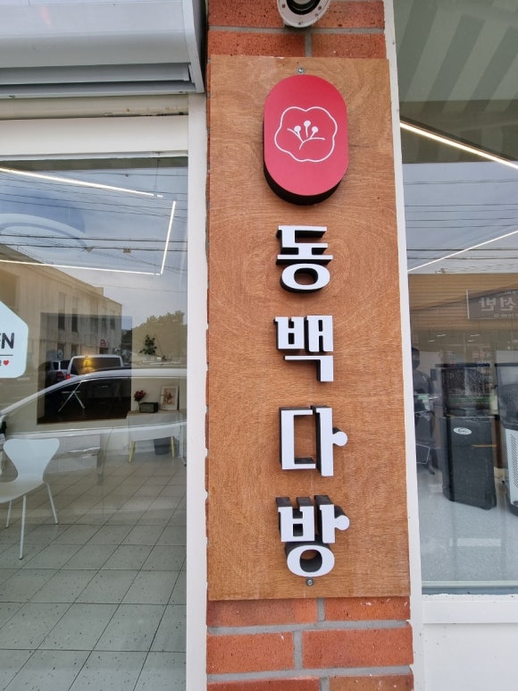 빙찌 이미지