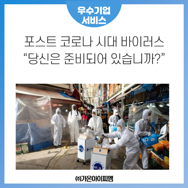 (주)피엠아이 이미지