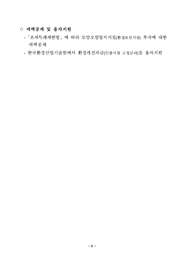 안심주유소 이미지