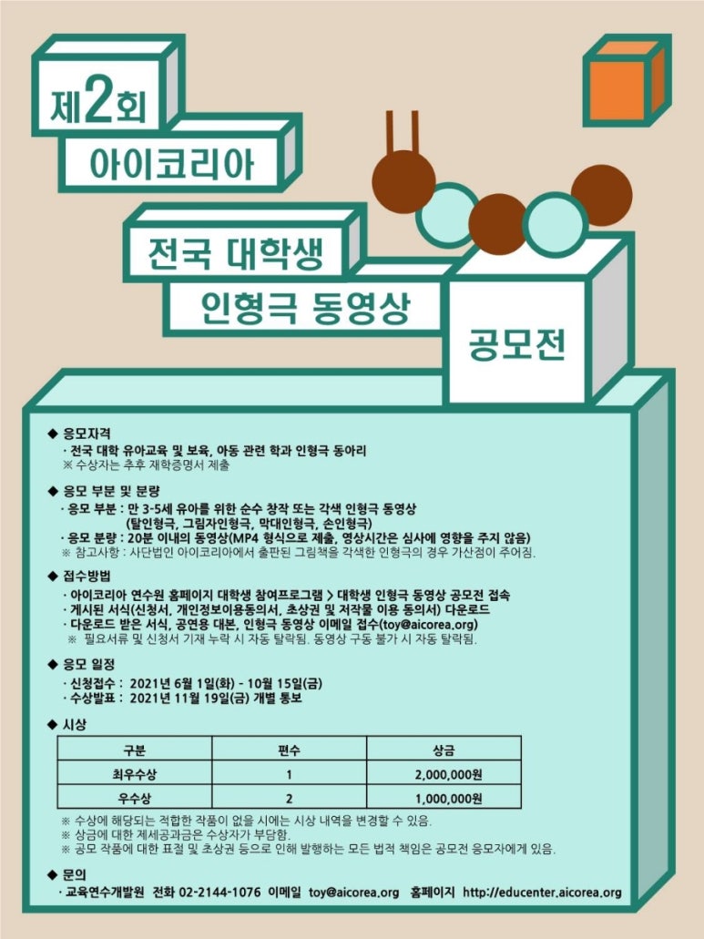 티비아이코리아 이미지