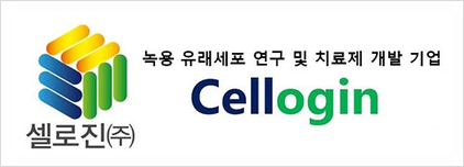 그린미트 이미지
