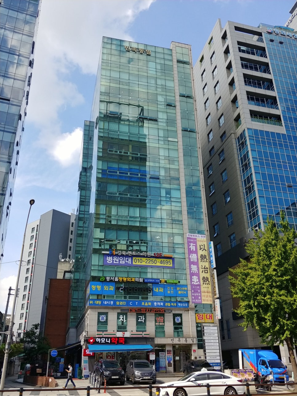 동서울정형외과의원 이미지