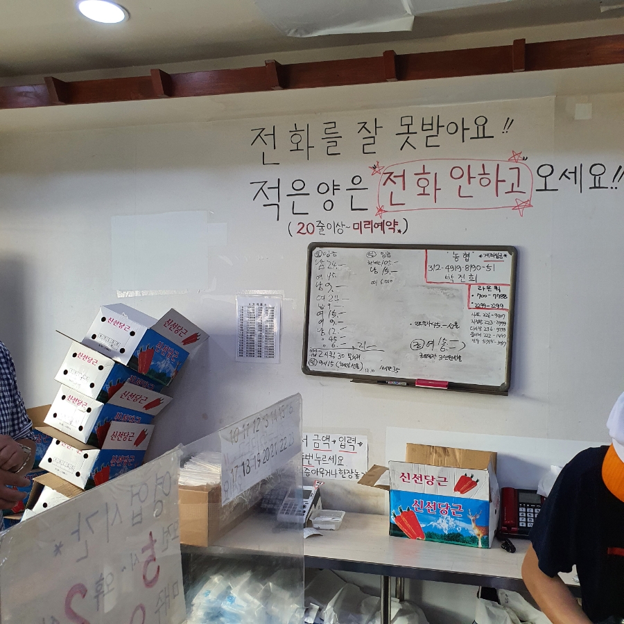 옛날당근김밥 이미지