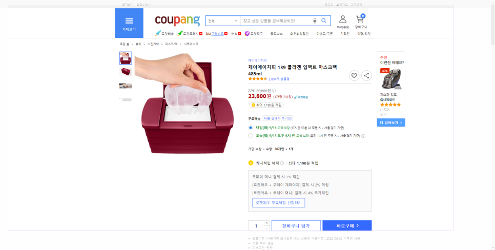 제이에이치피 이미지