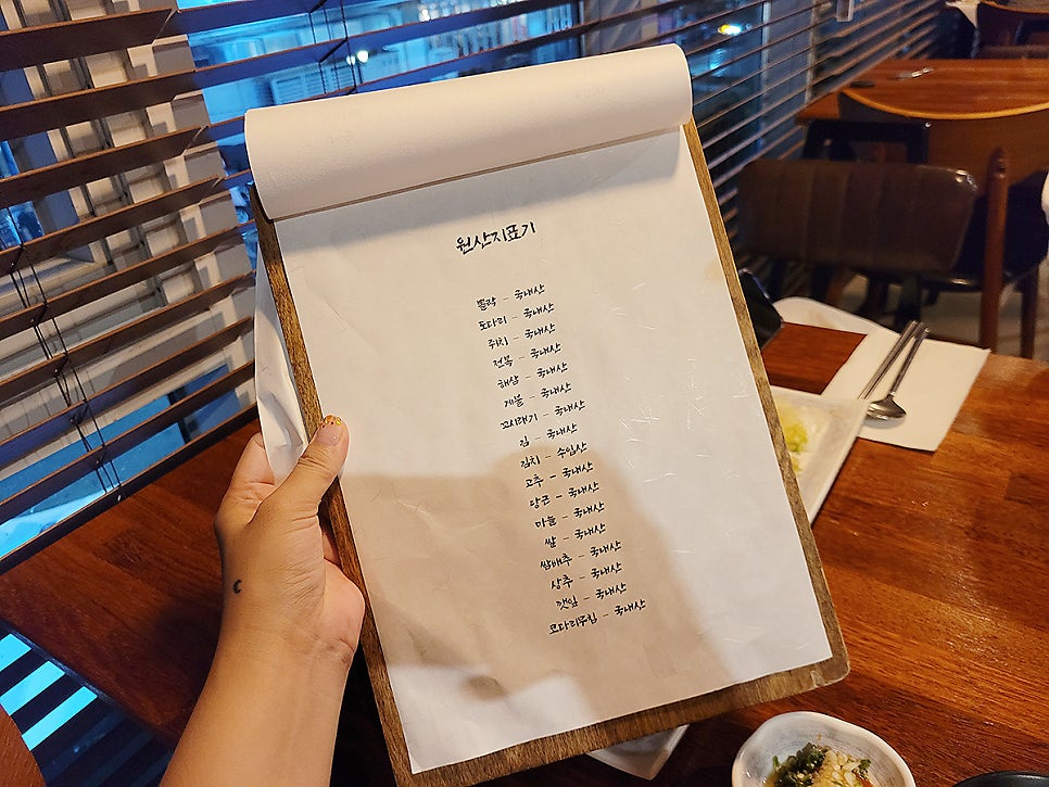 참한횟집 이미지