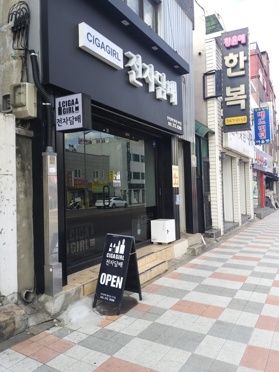 케이원전자담배 이미지