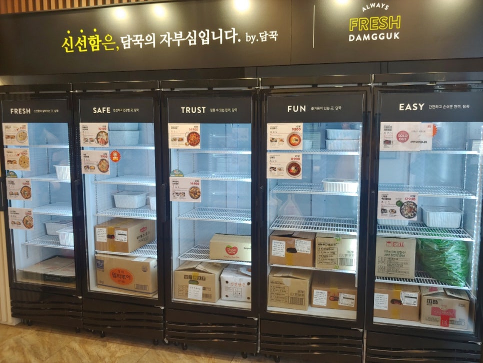 담꾹안양 이미지