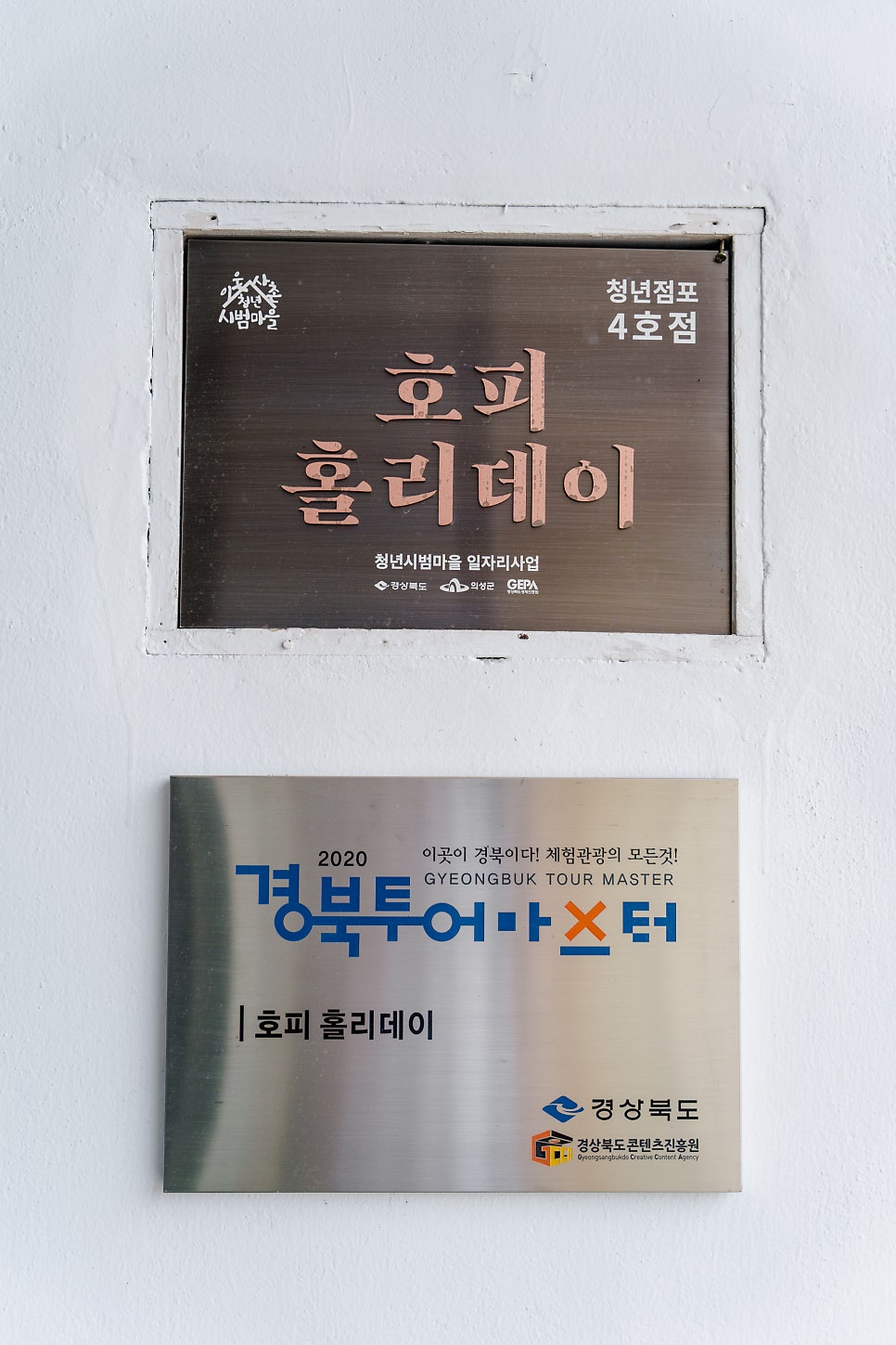맥주공방 이미지