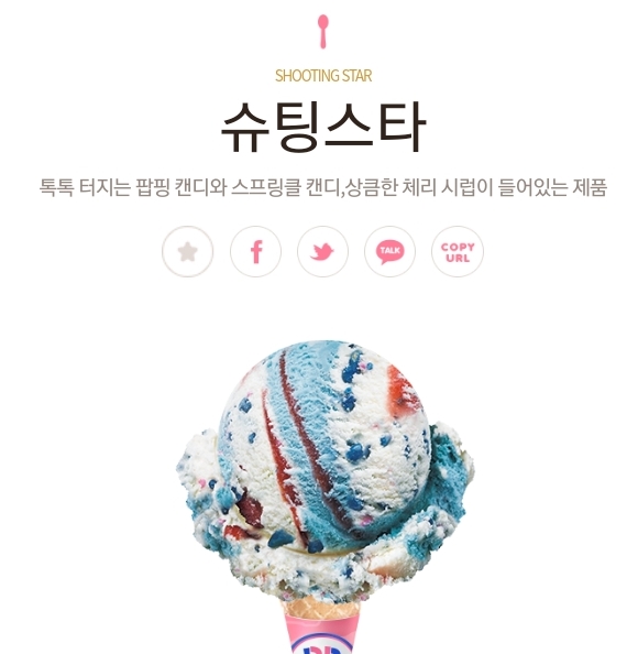 찰떡콩떡 이미지