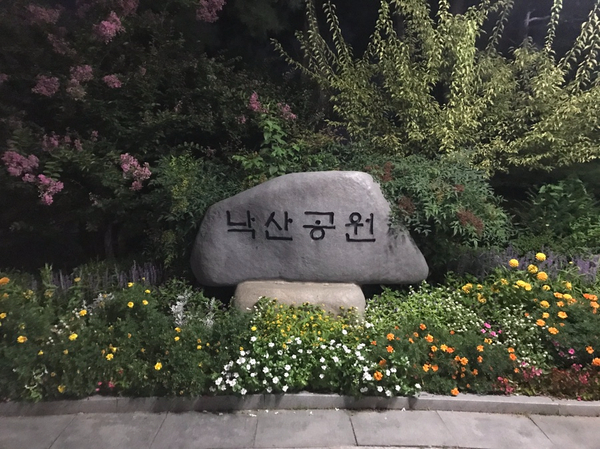낙산코너 이미지
