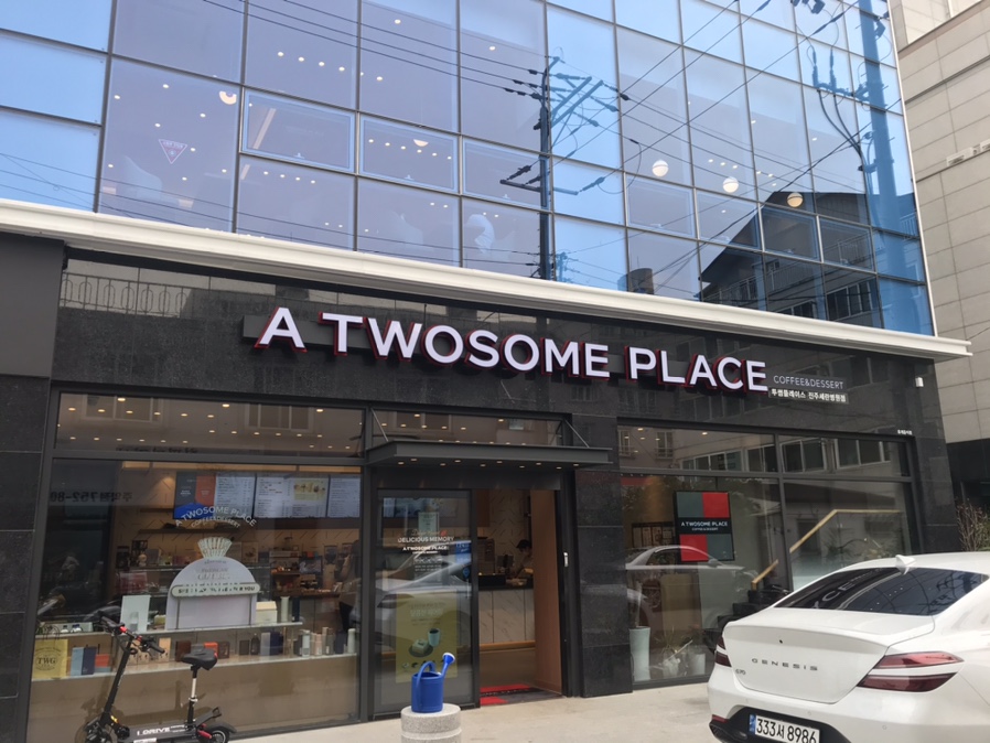 투썸플레이스진주세란 이미지