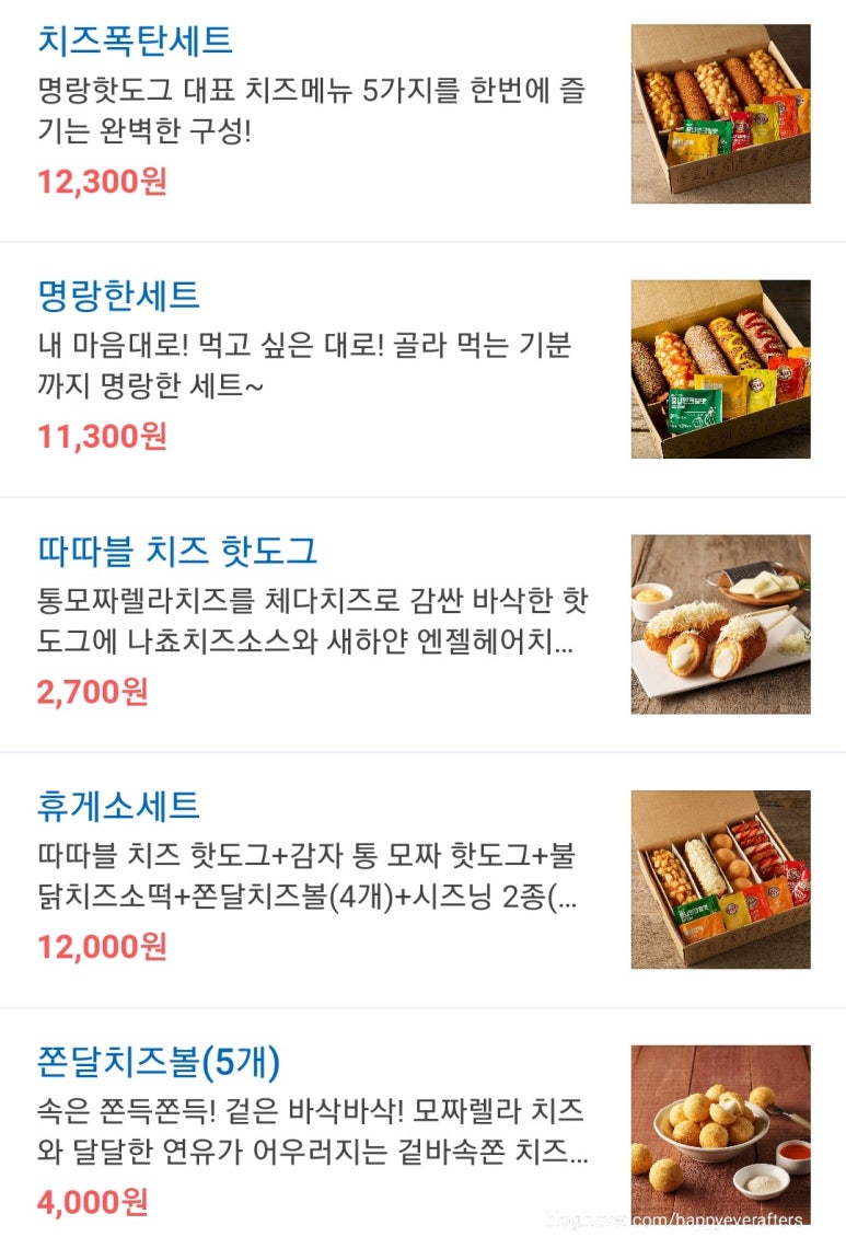 명랑핫도그 이미지