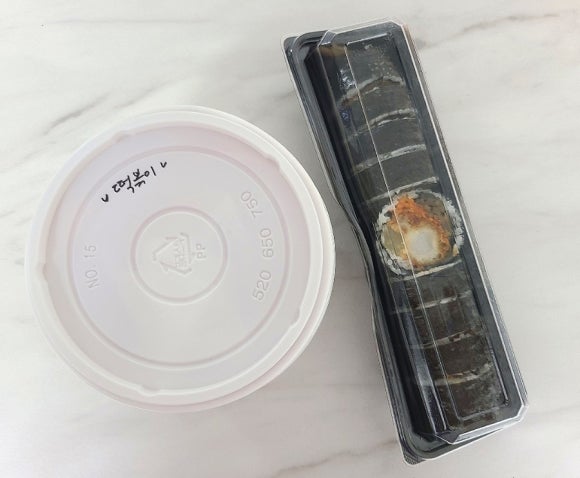 능동김밥 이미지