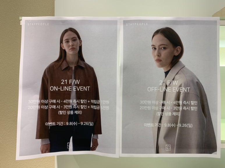 피플앤웍스 이미지