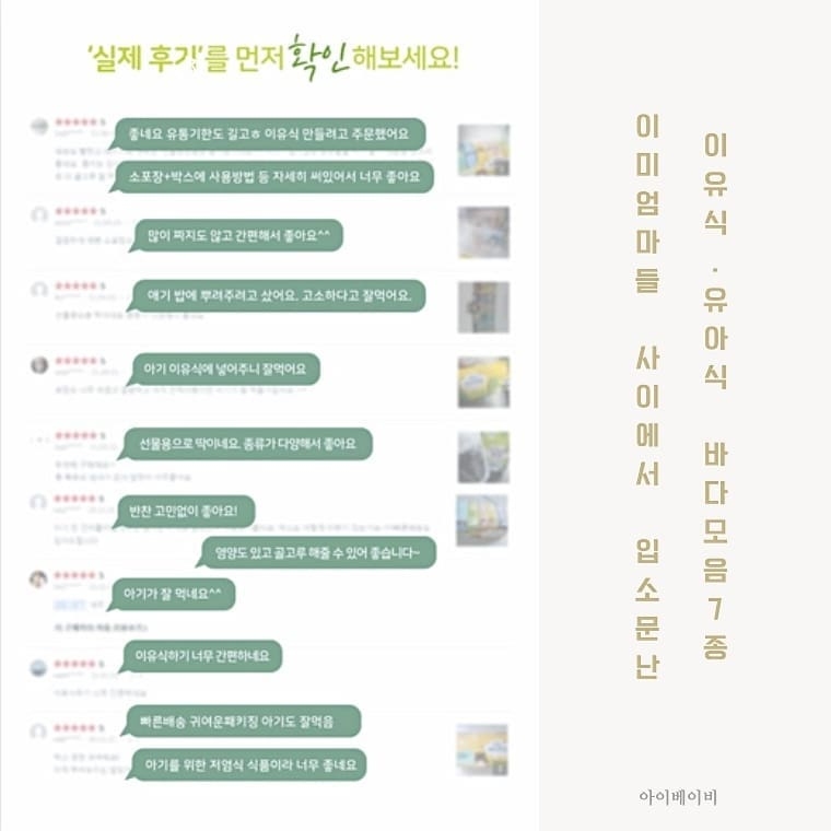 해맑은번영 이미지