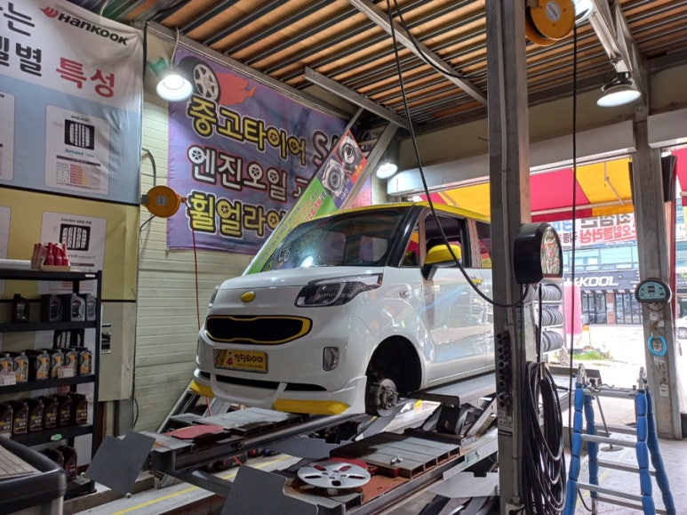 깜장타이어 이미지