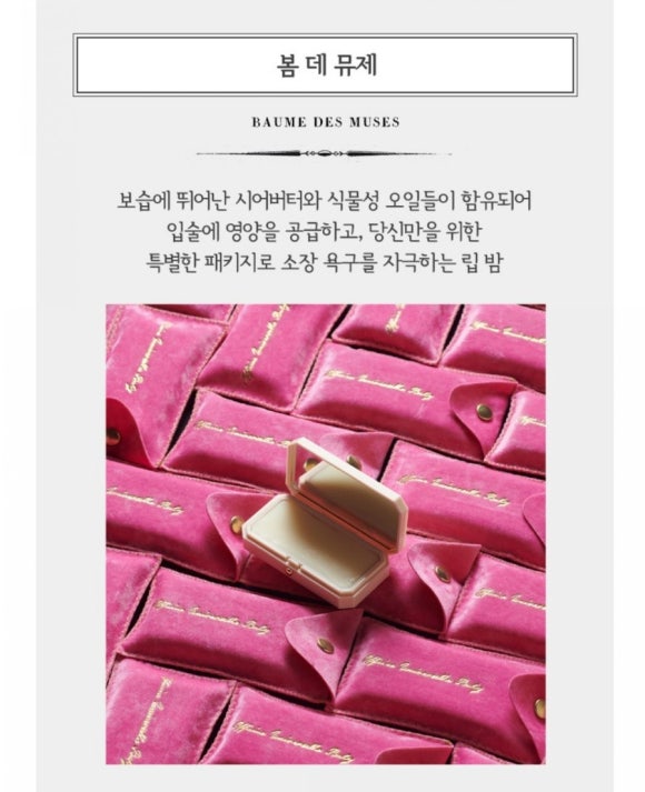 데뮤제 이미지