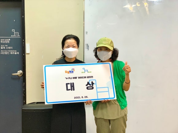 올레환경주식회사 이미지