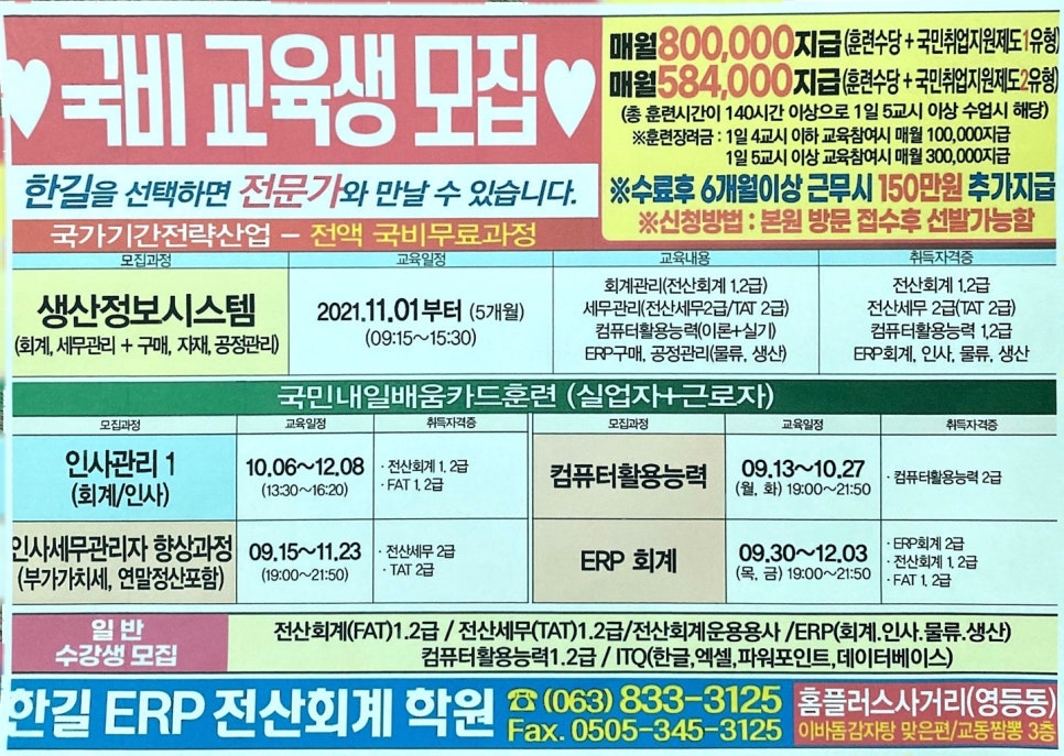 한길카드 이미지