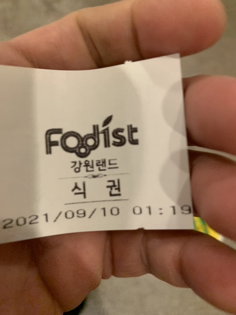강원구내식당 이미지