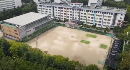 일산국제컨벤션고등학교 이미지