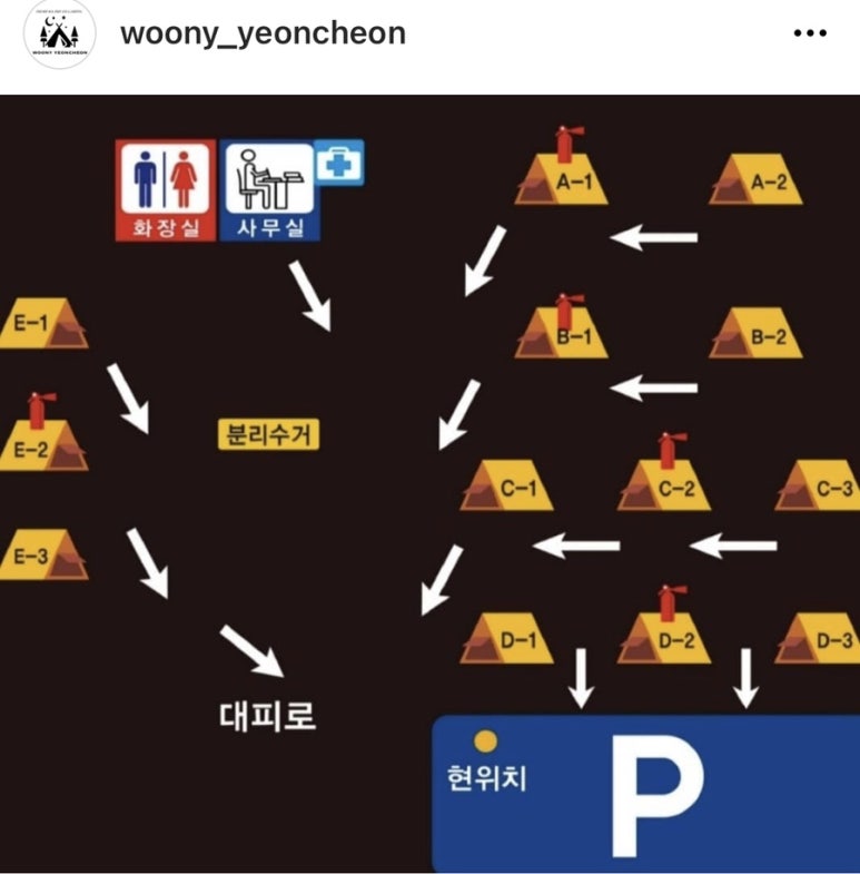 우니메이카연천점 이미지
