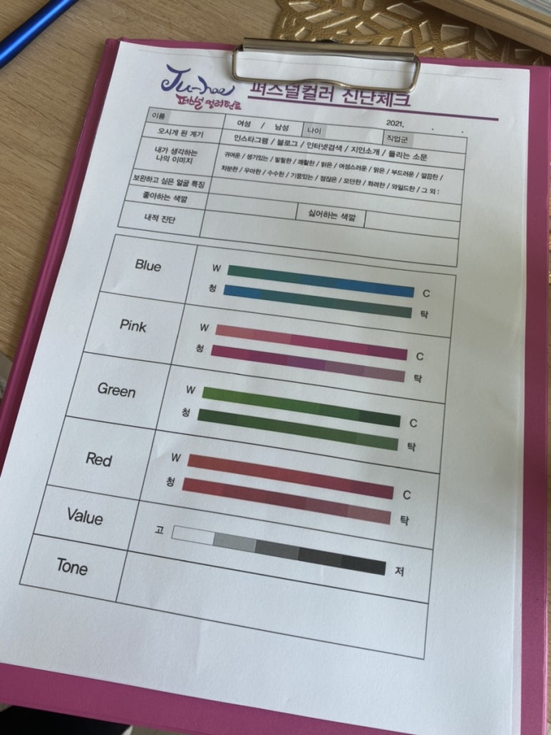 컨설팅JU 이미지