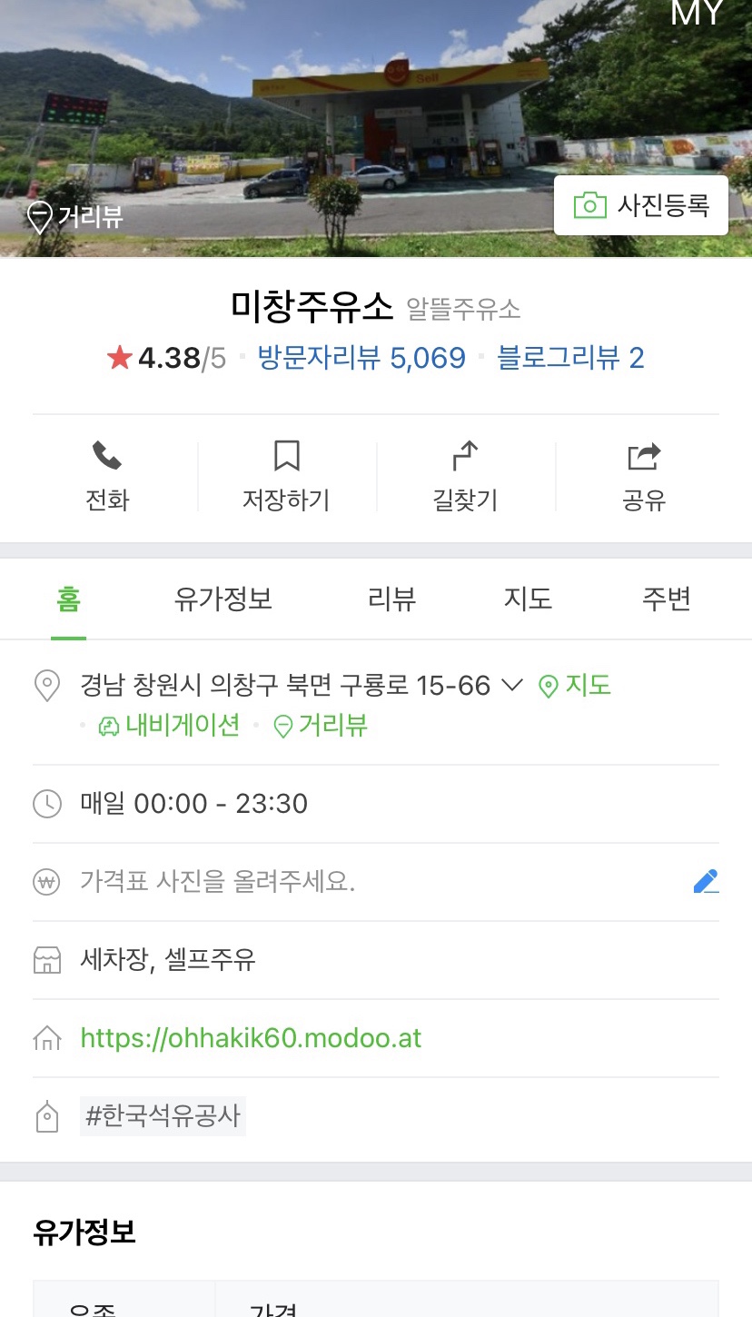 광신직영태광셀프 이미지