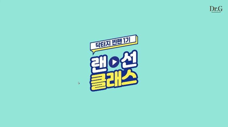 나의미니정원 이미지