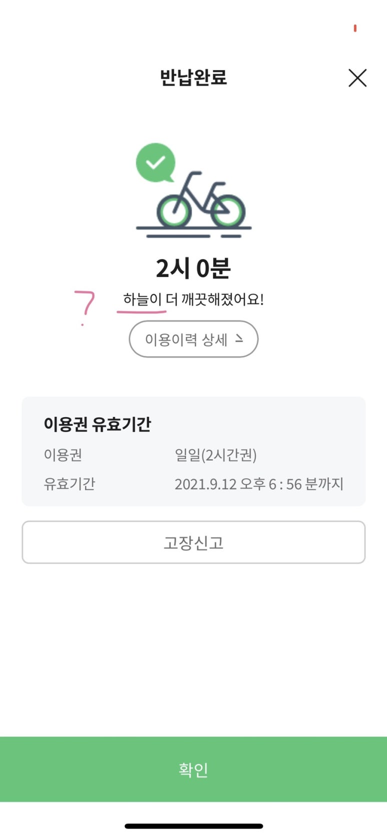 라화쿵부 이미지