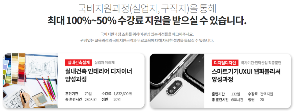 지원인테리어디자인 이미지