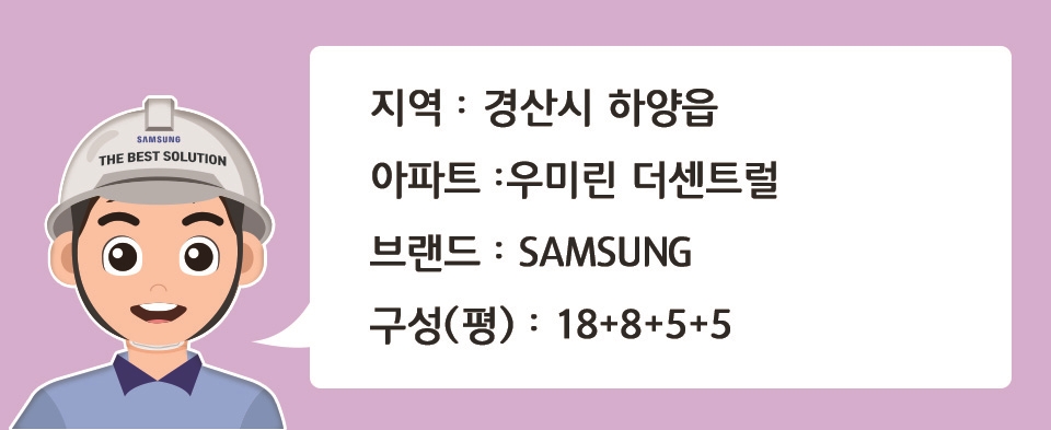 (주)우미시스템 이미지