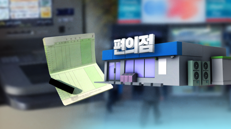 가야편의점 이미지