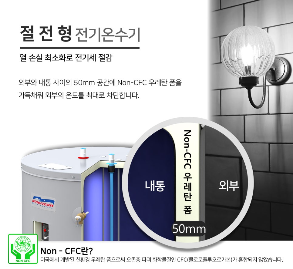 제일냉난방 이미지
