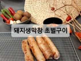 막창공장 이미지