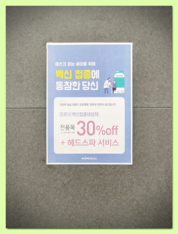 뉴욕버거홈플러스고양 이미지