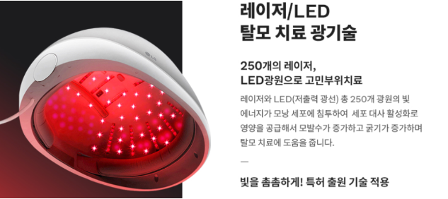 헤어보고 이미지