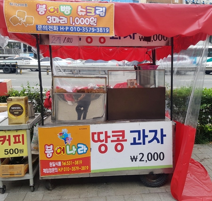 원일식품 이미지