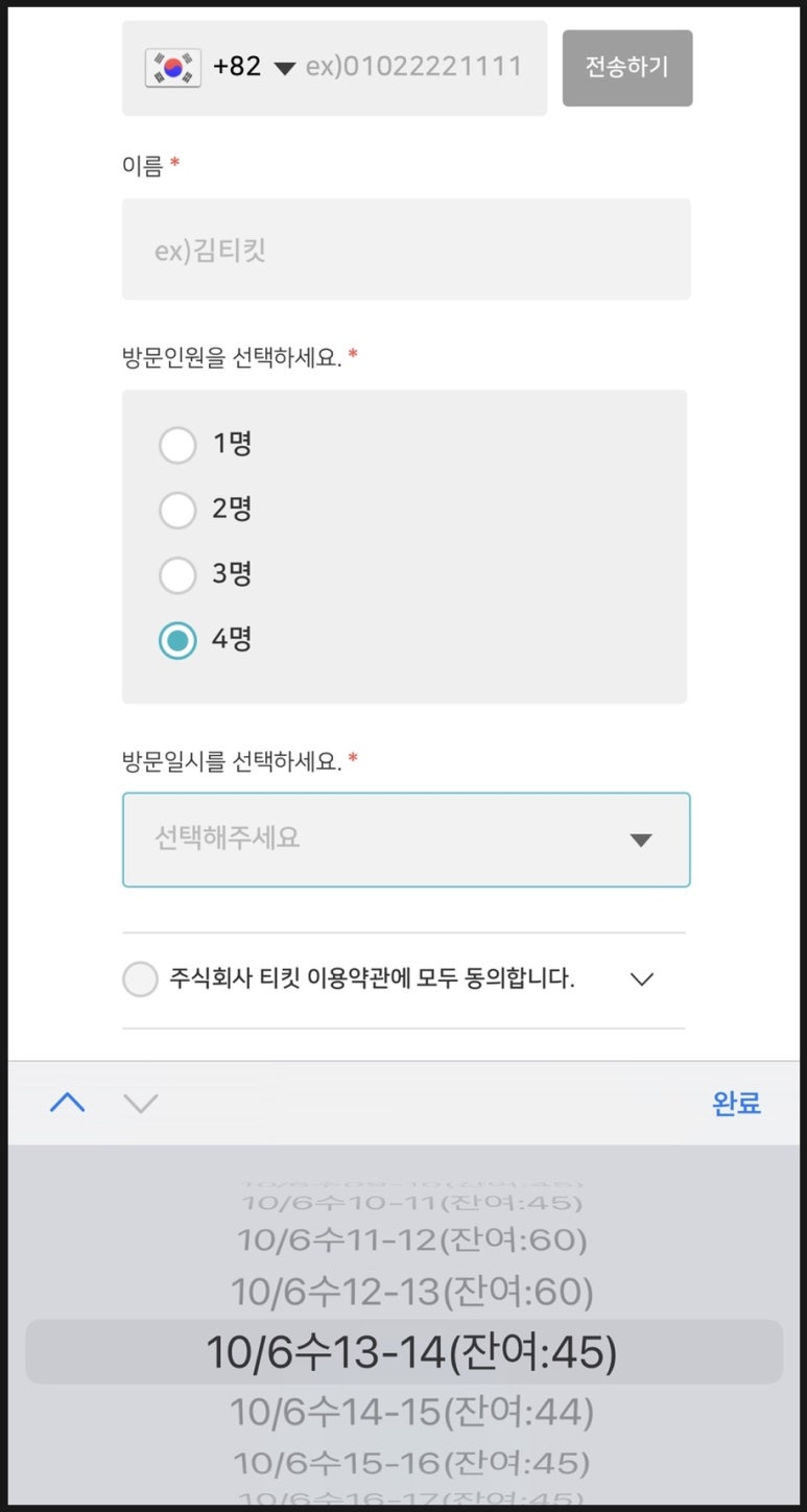 주식회사 와요 이미지
